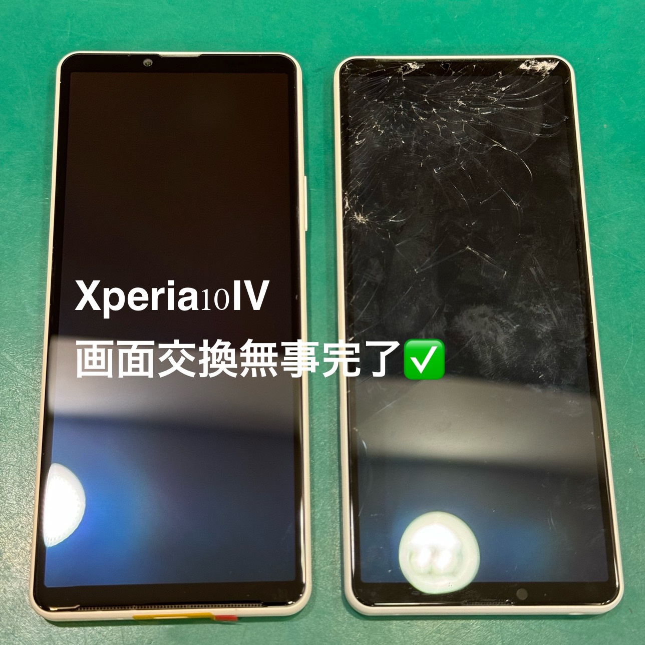 【画面交換修理】藤沢市からお越しのお客様より、Xperia10Ⅳ(エクスペリアテンフォー)をお持ち込みいただきました！