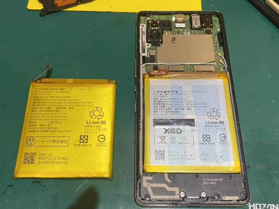 Aquos（アクオス）シリーズの即日バッテリー交換なら【スマホ修理工房新宿PePe店】にお任せください！
