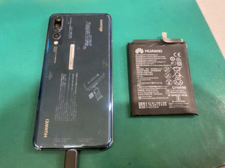 HUAWEI P20 Pro (HW-01K)の即日バッテリー交換なら【スマホ修理工房新宿PePe店】にお任せください！