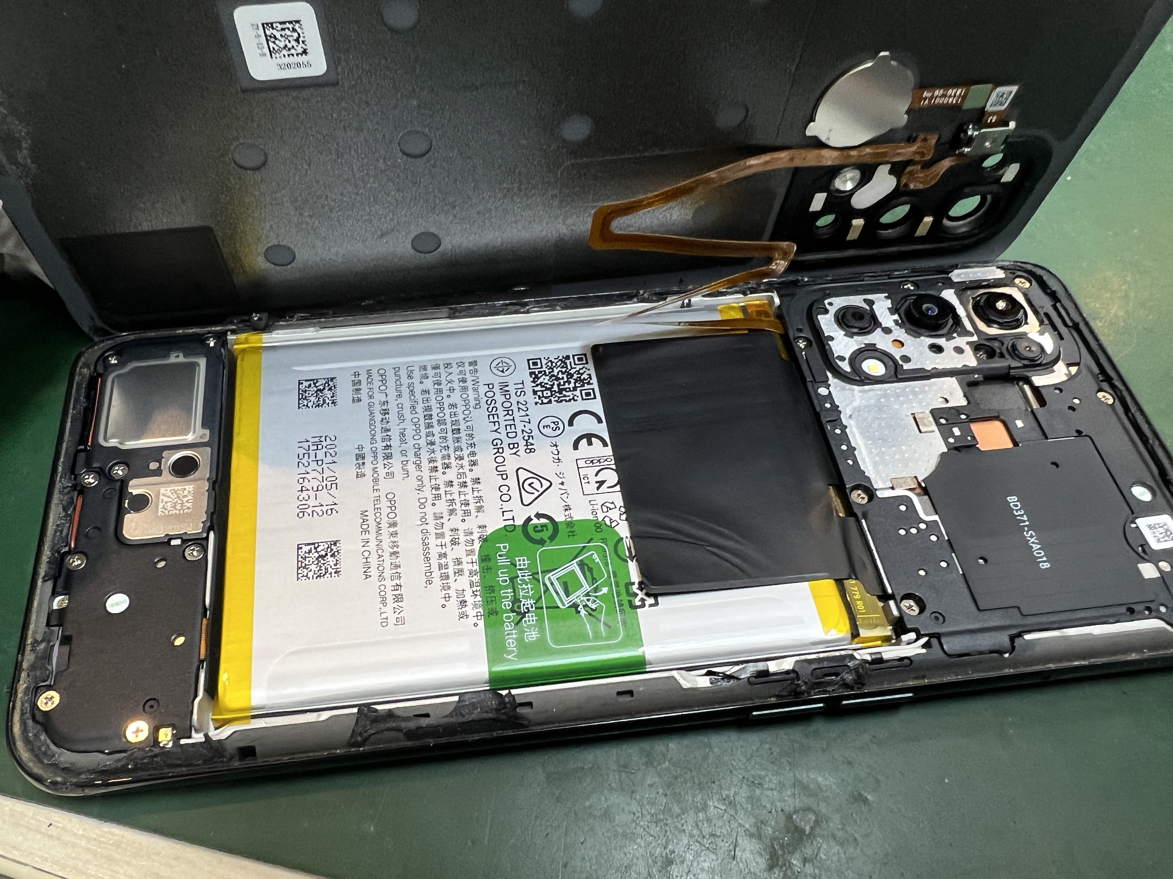 OPPO Reno5a（オッポ レノ５a）電池交換のご依頼をいただきました！