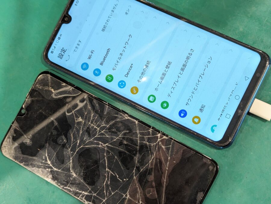 HUAWEI P30 lite(ファーウェイ)の画面が割れてしまった！画面交換ならスマホ修理工房ペリエ千葉店にご相談下さい！