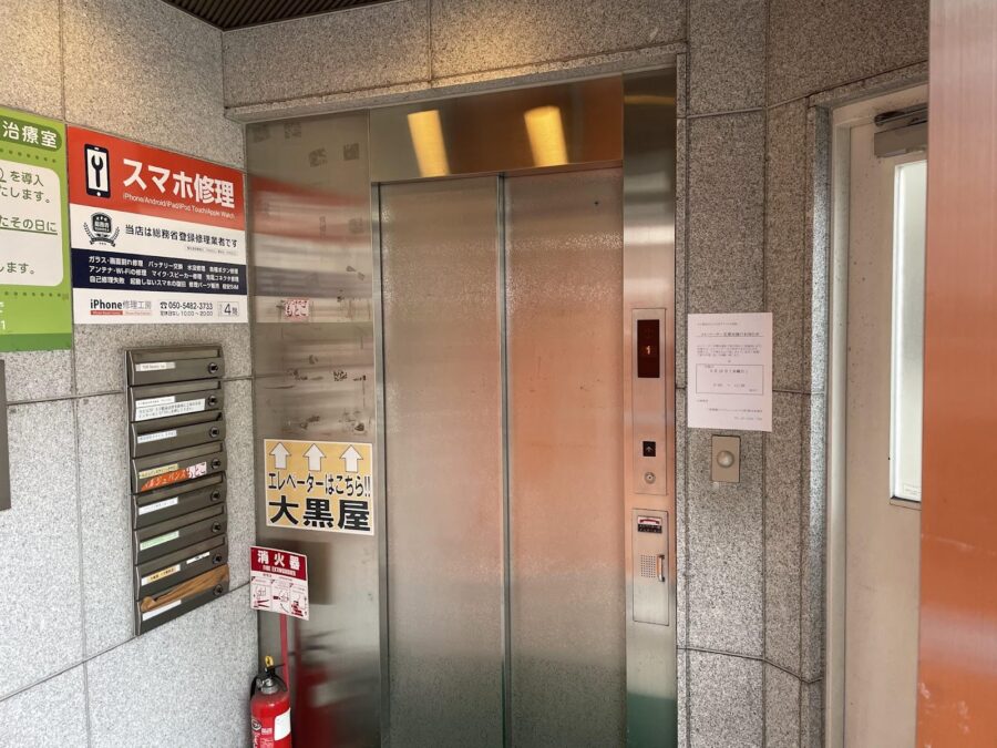 スマホ修理工房王子店/Galaxy A7のバッテリー交換をいたしました！