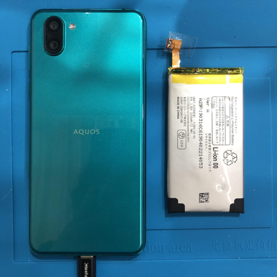 AQUOS R3（アクオス）のバッテリー交換は、「スマホ修理工房　池袋P'パルコ本店」