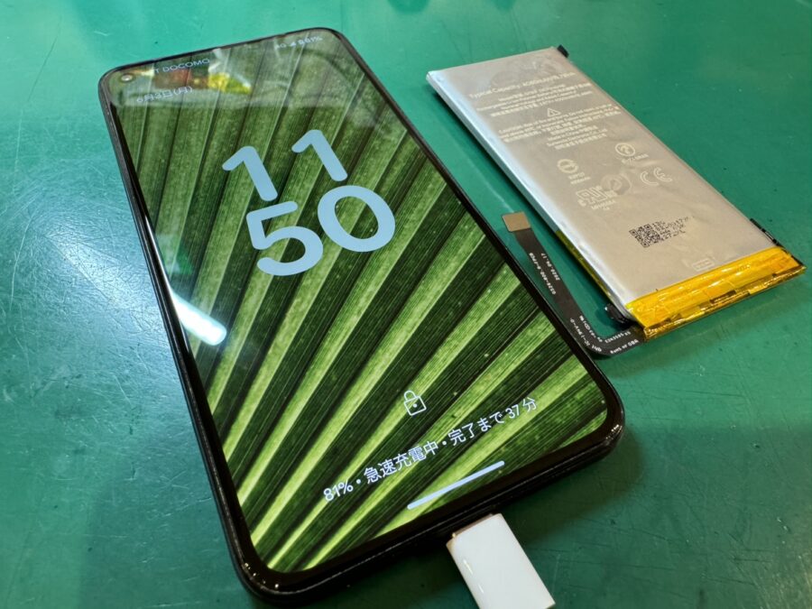 Google Pixel5 (ピクセル) の即日バッテリー交換なら、【スマホ修理工房新宿PePe店】！！