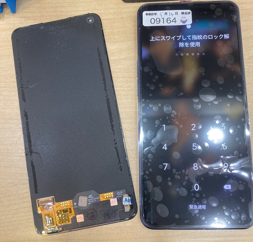 【液晶破損修理】藤沢市からお越しのお客様より、OPPOReno7a(オッポリノ7a)をお持ち込みいただきました！