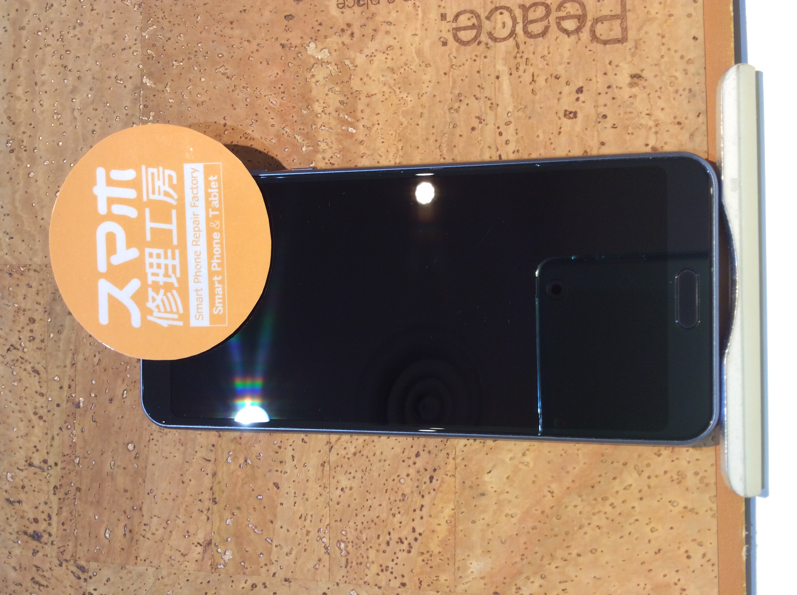 SHARP AQUOS Sense 3 Plus(シャープ アクオス センス 3 プラス)電池の減りが早く満足に使う事ができない