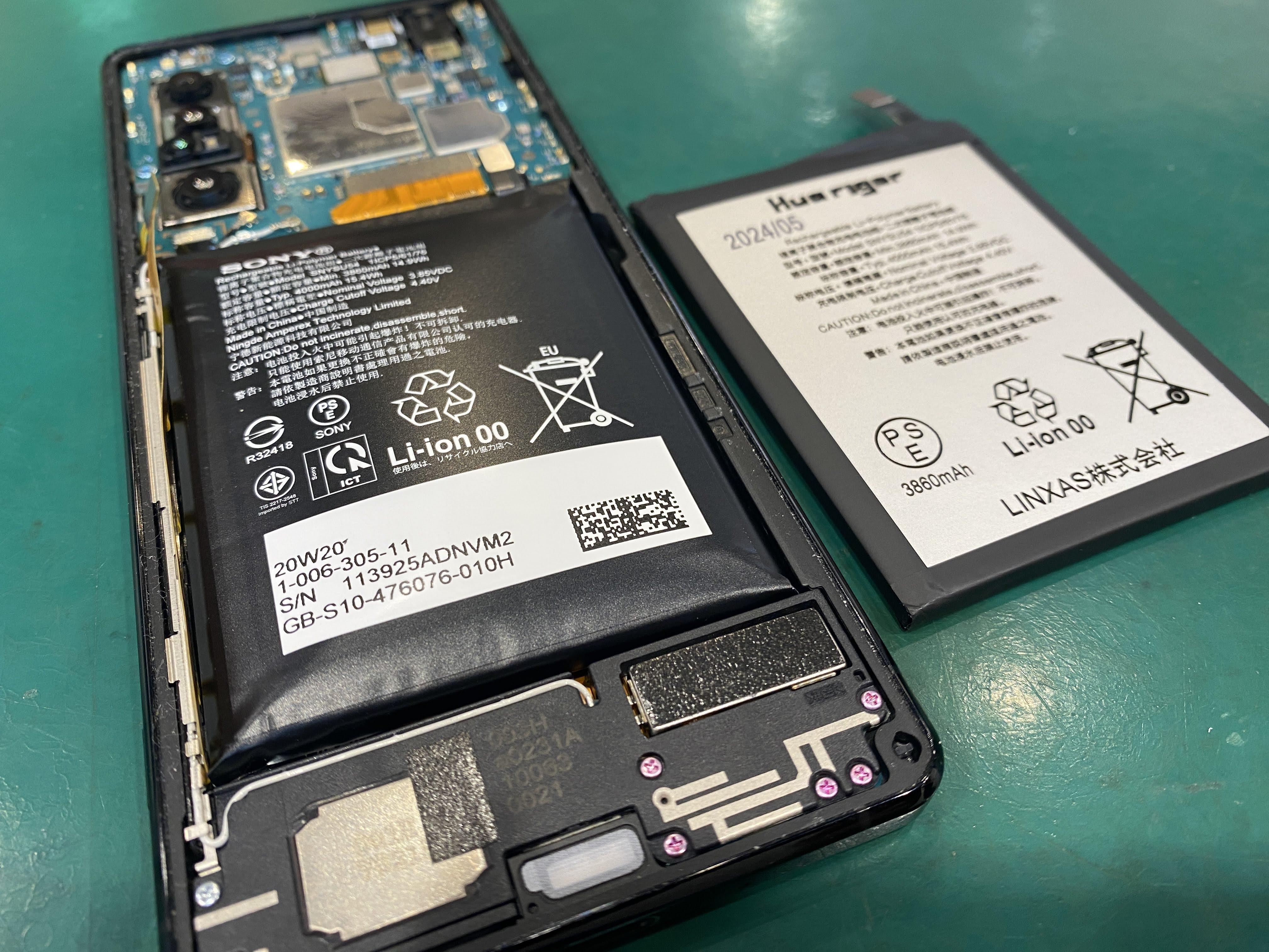 Xperia 1 Ⅱのバッテリーが膨張してきた！バッテリー交換なら千葉駅から徒歩一分のスマホ修理工房ペリエ千葉店にお越しください