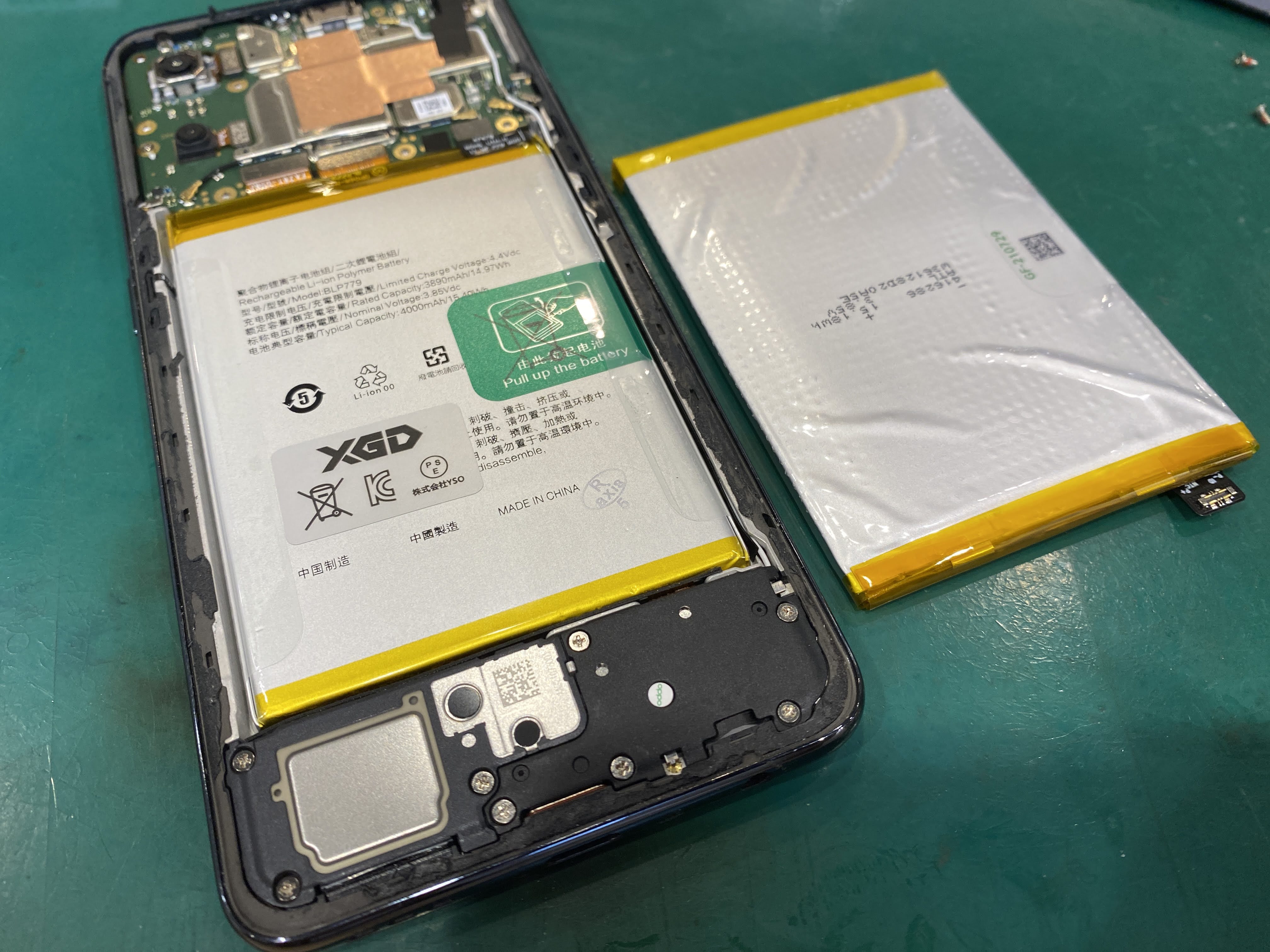 OPPO A55s の電池の減りが早い！そんなときは千葉駅から徒歩一分で行きやすい、スマホ修理工房ペリエ千葉にお越しください！