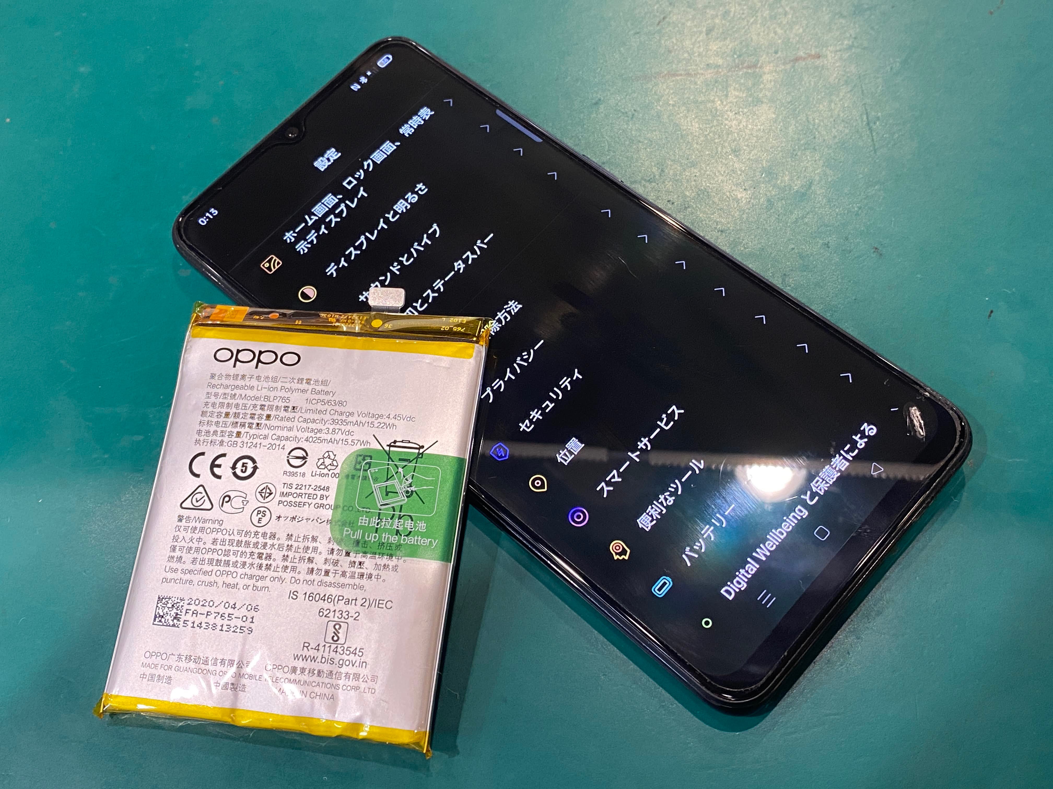 OPPO Reno3 Aのバッテリーが膨らんでる！そんな時は千葉駅から徒歩一分のスマホ修理工房ペリエ千葉店へお越しくださいませ！