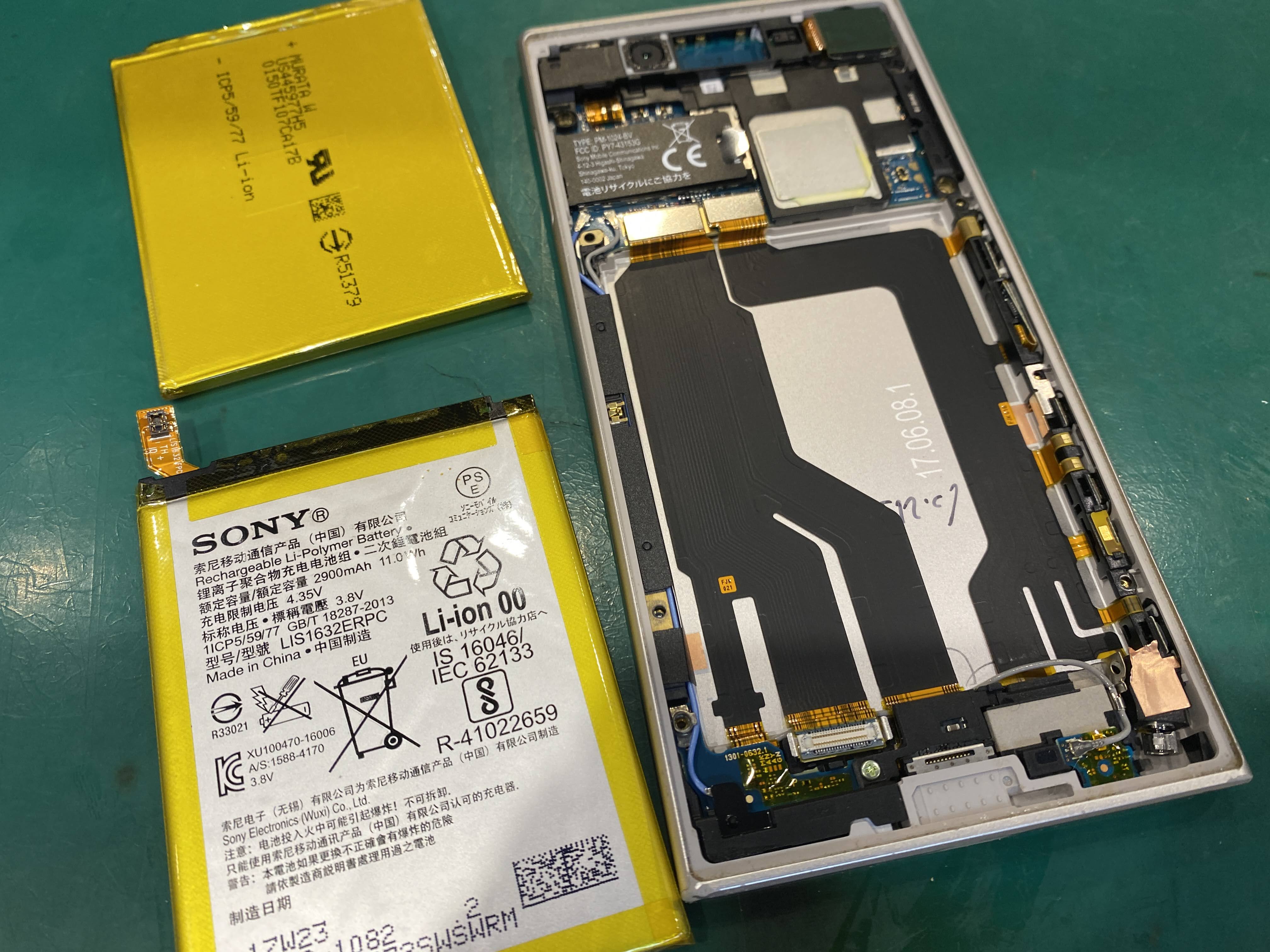 Xperia XZS（エクスペリア） のバッテリー持ちが悪い！そんな時はスマホ修理工房ペリエ千葉店へお越し下さい！