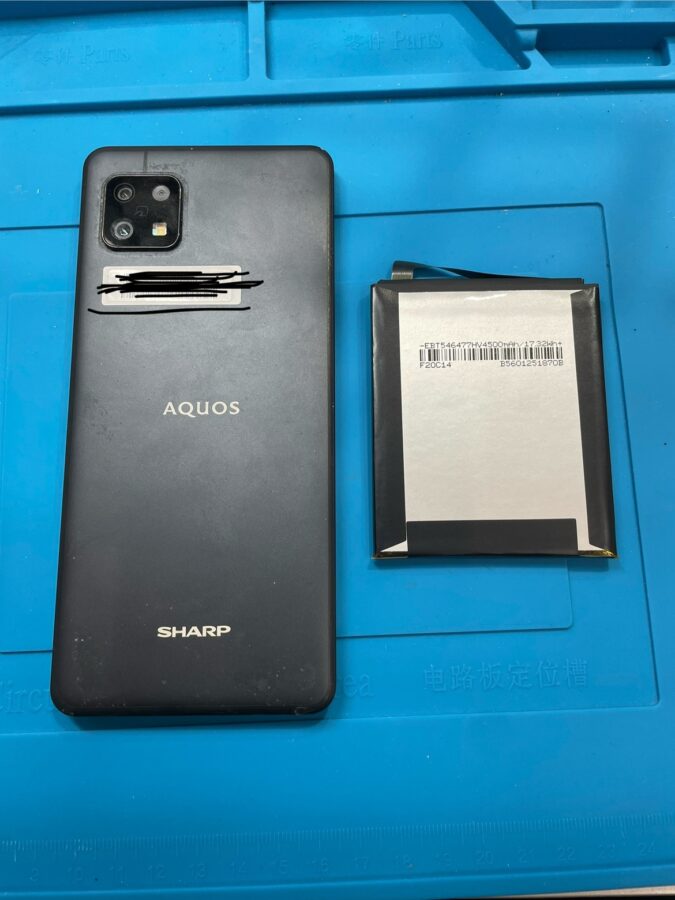 SHARP AQUOSsense6（シャープ アクオス）の減りの早さが気になったときは【スマホ修理工房池袋P'パルコ店】