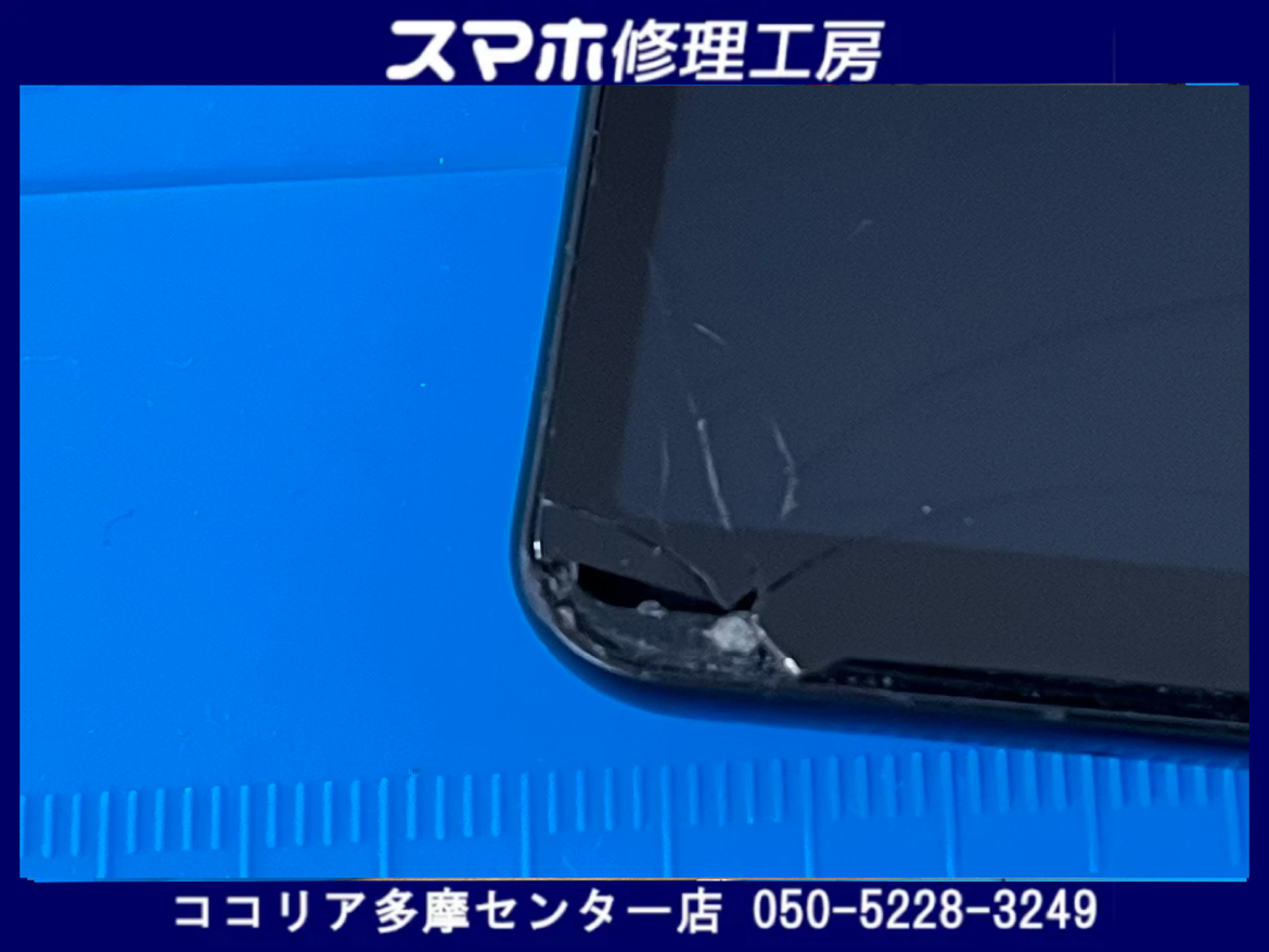 SONY Xperia 10 V（ソニー エクスペリア）画面が割れて中が見えてしまう！【スマホ修理工房ココリア多摩センター店】