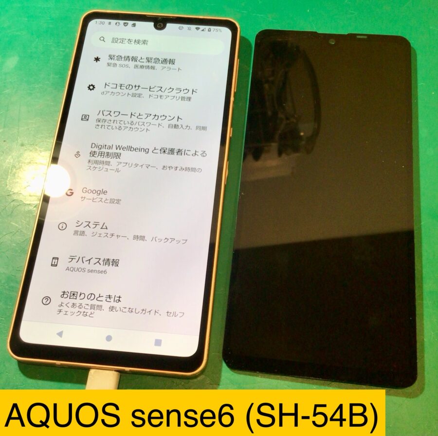 AQUOS sense6 タッチ不可【スマホ修理工房 東松山店】