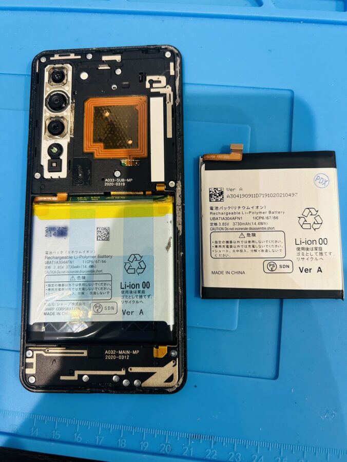SHARP AQUOS R5Gのバッテリー劣化による電池交換修理ならデータそのまま、即日修理のスマホ修理工房へ！