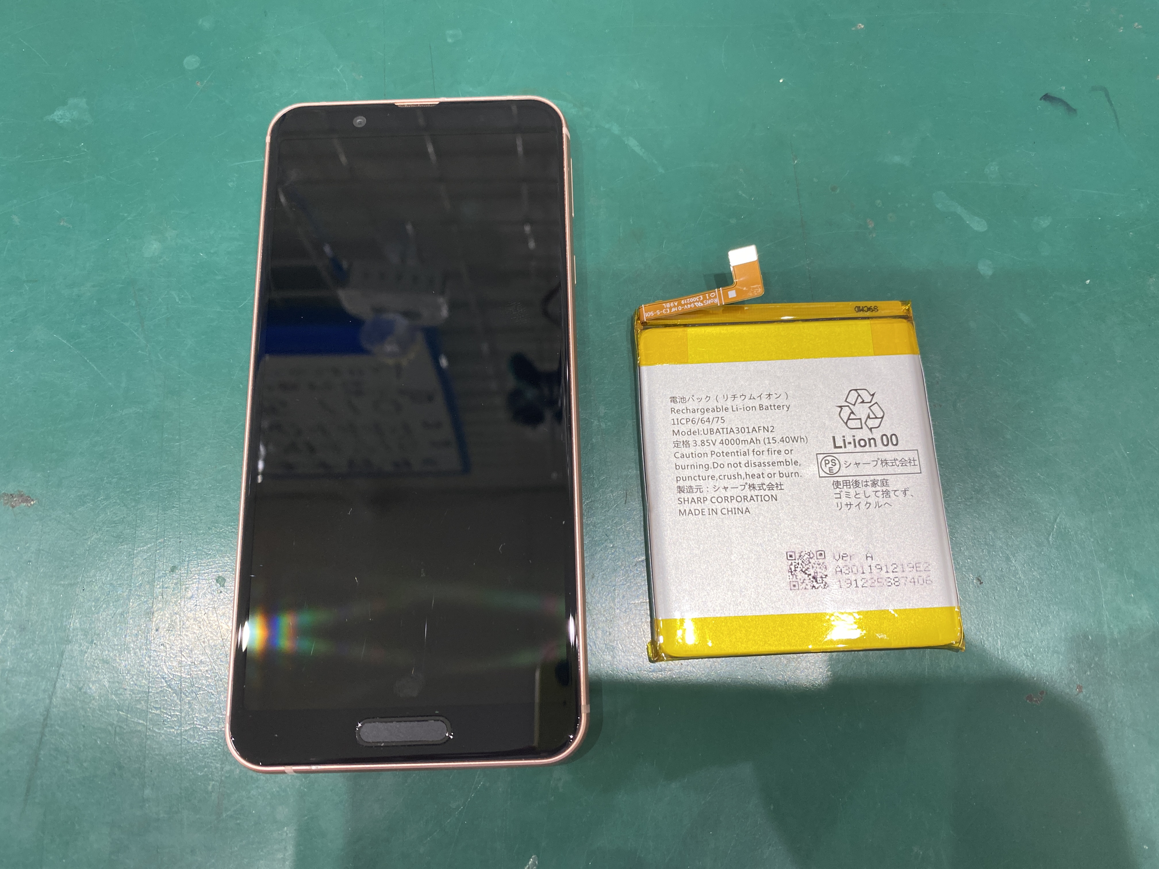 江東区大島・亀戸のスマホ修理屋！AQUOS Sense3(SH-M12)バッテリーの電池持ちが悪い。