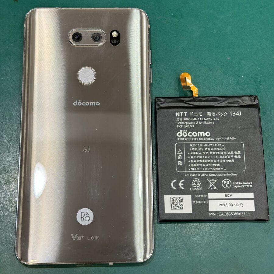 【バッテリー交換修理】藤沢市からお越しのお客様より、LG V30+ L-01K(エルジーブイサーティープラス)をお持ち込み！