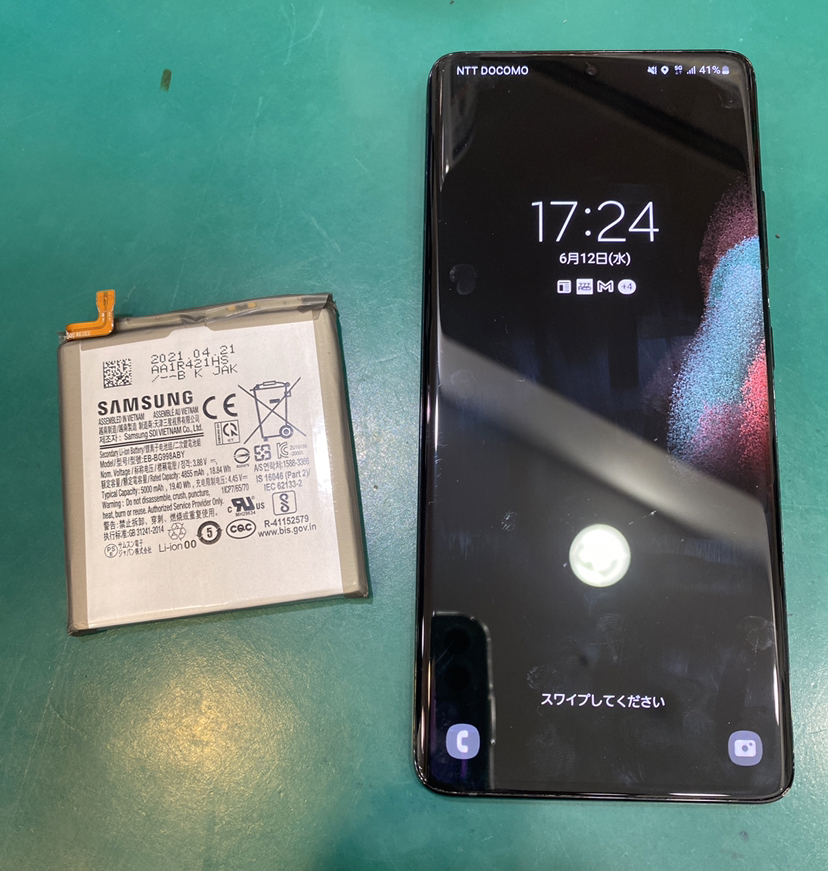【バッテリー交換修理】藤沢市からお越しのお客様よりGalaxyS21ultra５G(ギャラクシー）をお持ち込みいただきました！