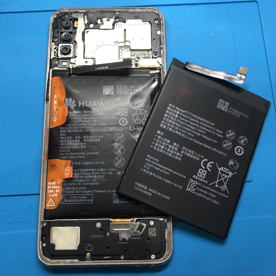HUAWEI P30lite（ファーウェイ）のバッテリー交換は、「スマホ修理工房　池袋P'パルコ本店」にお任せください😊👍