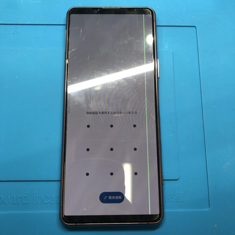 SONY Xperia 5Ⅱ（エクスペリア）をお持ち込み頂きました。【スマホ修理工房池袋P’パルコ店】