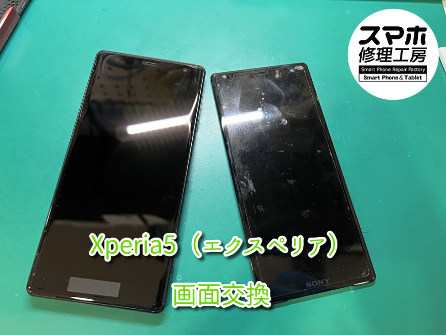 ポケットから滑り落ちてしまったXperia 5（エクスペリア）の画面交換を行いました！スマホ修理工房なんばウォーク店