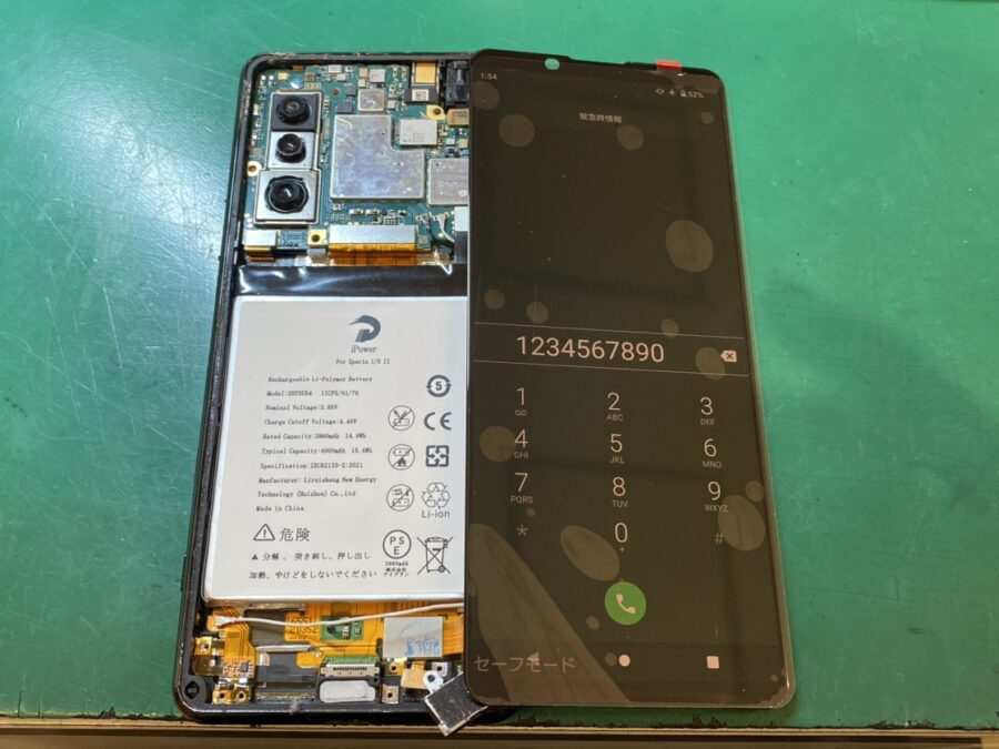 液晶に突然現れた線、早く修理しないと使えなくなってしまうかも！？Xperia 5Ⅱ 画面交換【スマホ修理工房新宿PePe店】