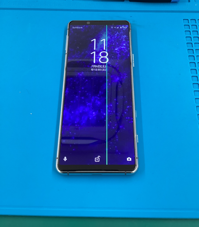 Xperia５Ⅱ（エクスペリア）画面交換　スマホ修理工房　青葉通店