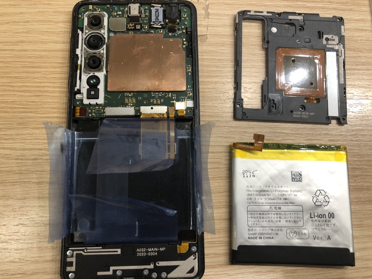 電池が半日持たないAQUOS R5Gを即日バッテリー交換！【スマホ修理工房新宿PePe店】