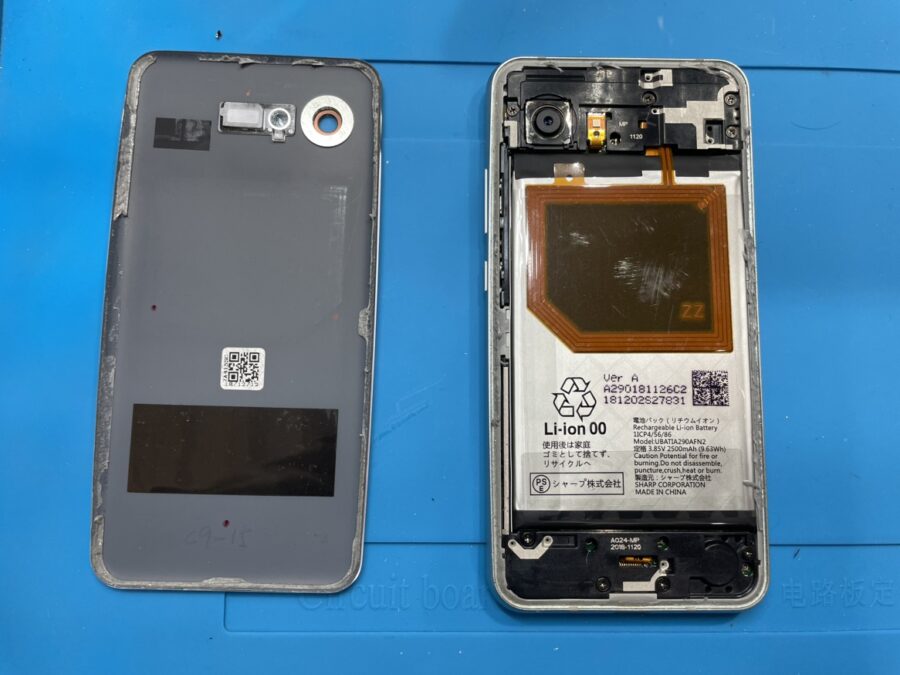 SHARP AQUOS R2 Compact（アクオス）をお持ち込み頂きました。【スマホ修理工房池袋P’パルコ店】