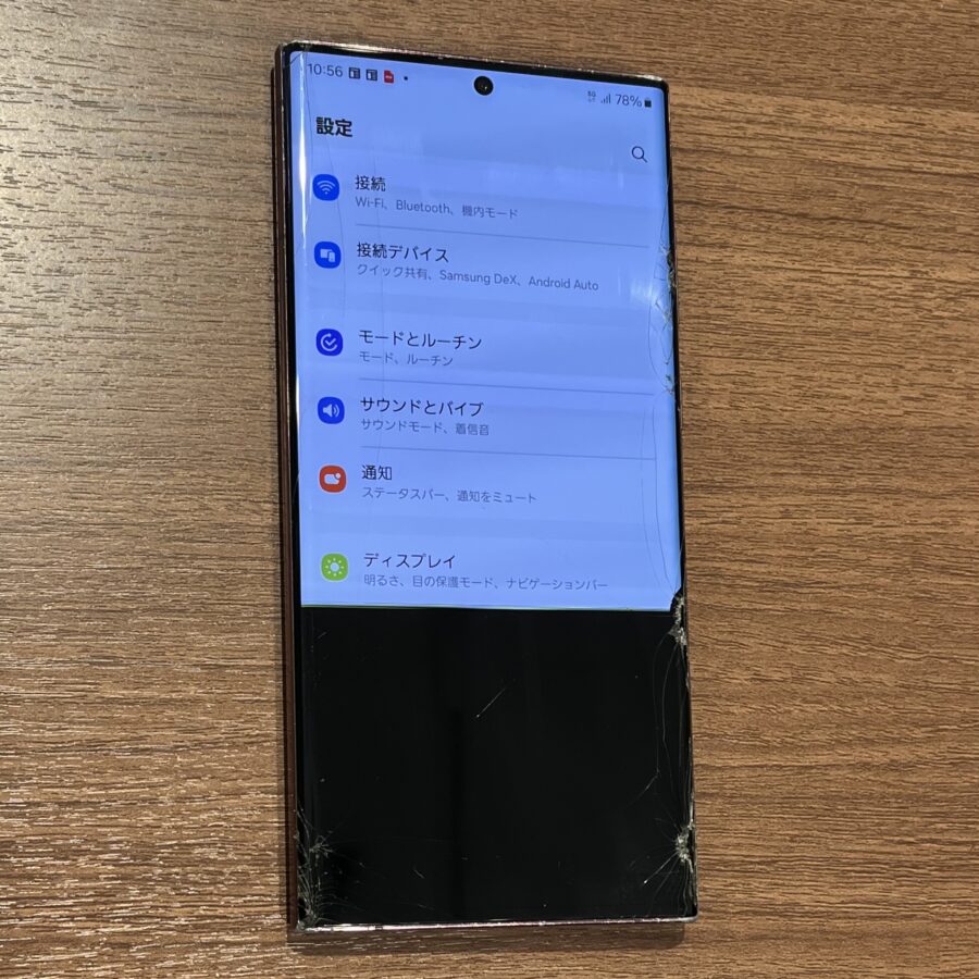 For Galaxy repairs, leave it to Smartphone Repair Workshop