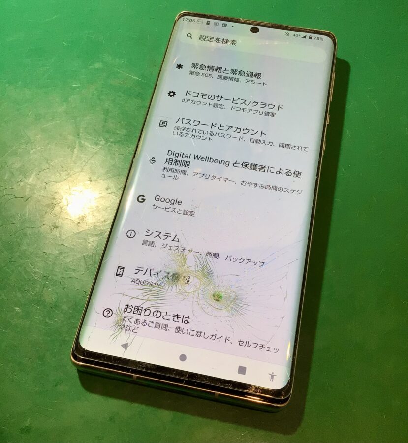 AQUOS R6　画面割れ【スマホ修理工房 東松山店】