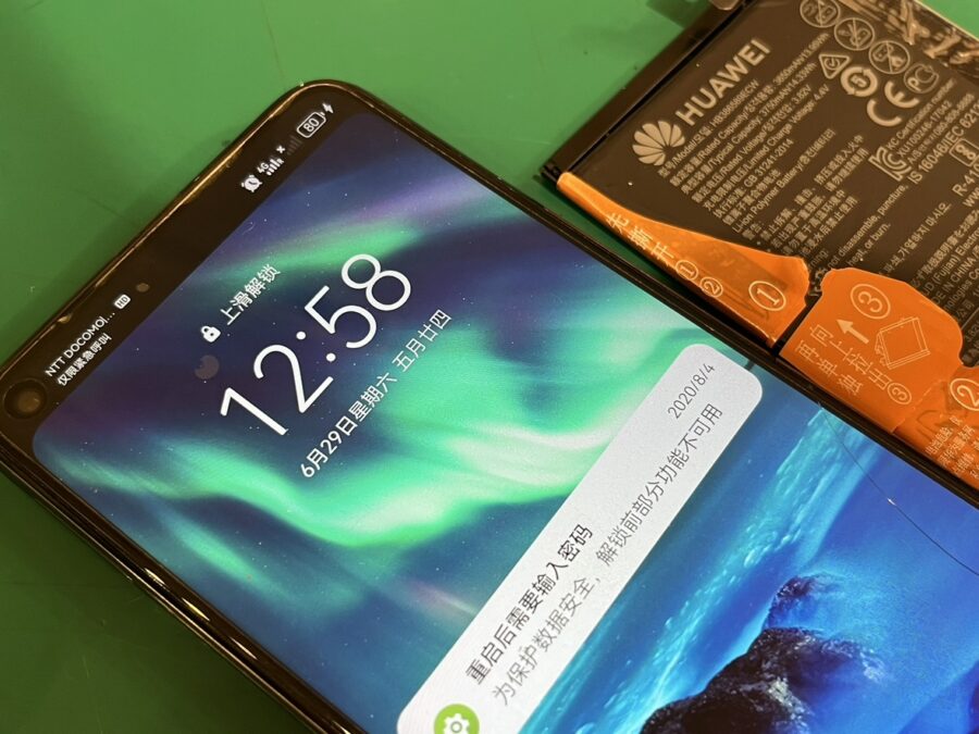 日本未発売のHuawei Honor20 （ハーウェイ）のバッテリー交換も当店にお任せください！【スマホ修理工房新宿PePe店】