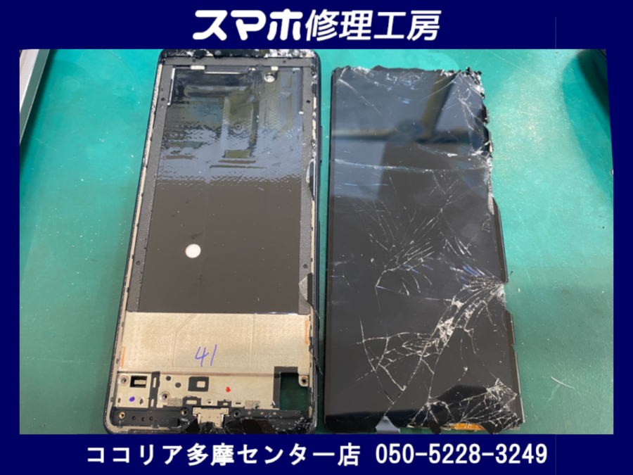画面の割れ、操作の不能など即日修理で改善します！SONY Xperia10Ⅲ（ソニー エクスペリア SO-52B/SOG04/A