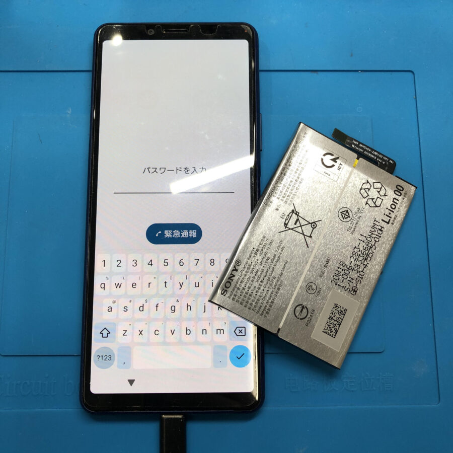 Xperia（エクスペリア）シリーズのバッテリー交換、データそのまま・最短即日修理対応いたします😊🔧【池袋P'パルコ本店】