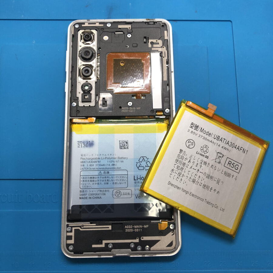 SHARP AQUOS R5G（アクオス）をお持ち込み頂きました。【スマホ修理工房池袋P’パルコ店】