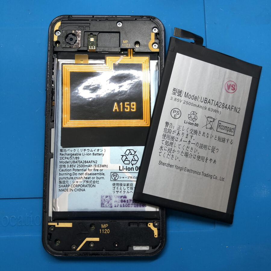 AQUOS（アクオス）のバッテリー交換、データそのまま・最短即日で対応できます😊👍「スマホ修理工房　池袋P’パルコ本店」