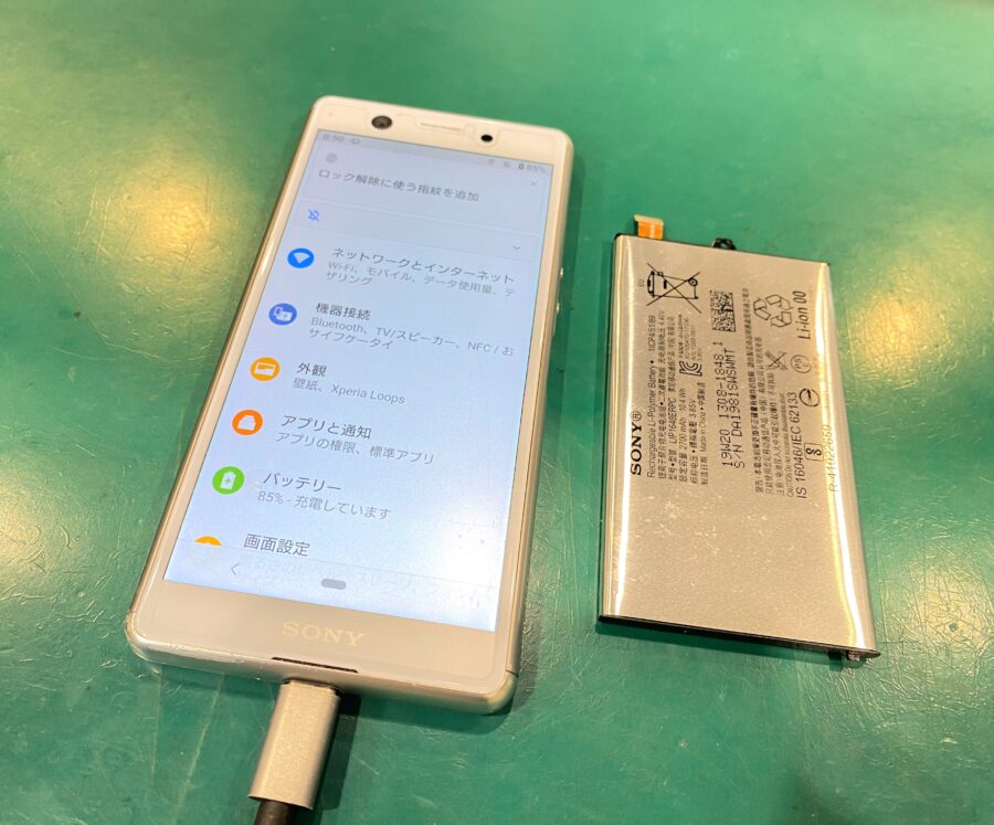 Xperia Ace（エクスペリア）の充電の減りがかなり早い！バッテリーを劣化させたまま使用するのは危険です・・・バッテリー交換