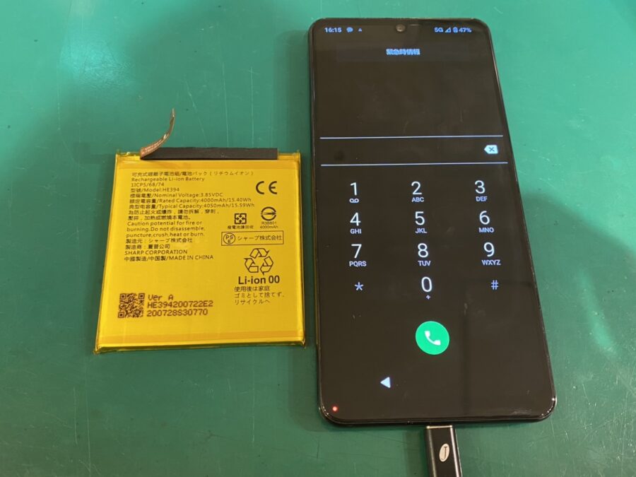 そろそろ交換目安。AQUOS zero5G basicのバッテリー交換を行いました。【スマホ修理工房新宿PePe店】