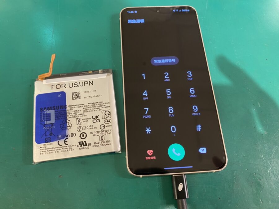 膨らんだら危険信号！Galaxy s23（ギャラクシー）のバッテリー膨張を修理させて頂きました！【スマホ修理工房新宿PePe店】