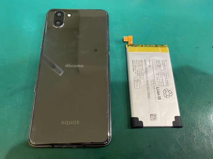 充電が半日持たないAQUOS R3のバッテリー交換なら【スマホ修理工房新宿PePe店】にお任せください！