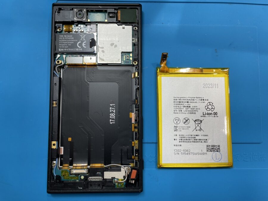 SONY Xperia XZs（エクスペリア）をお持ち込み頂きました。【スマホ修理工房池袋P’パルコ店】
