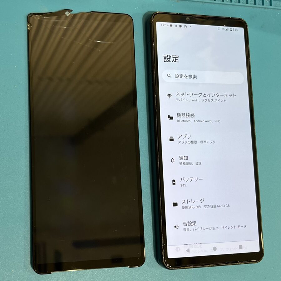 Xperia 10 IV（エクスペリア）の画面割れ修理ならデータそのまま、即日修理のスマホ修理工房渋谷店にお任せください！