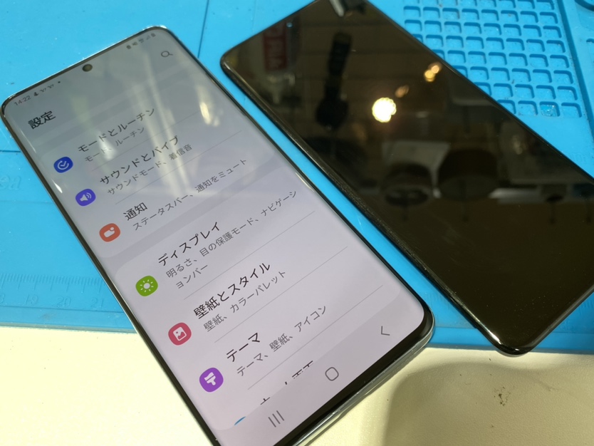 Galaxy S20 5G(ギャラクシー)　画面交換修理！液晶破損でも直ります！【スマホ修理工房　ココリア多摩センター店】