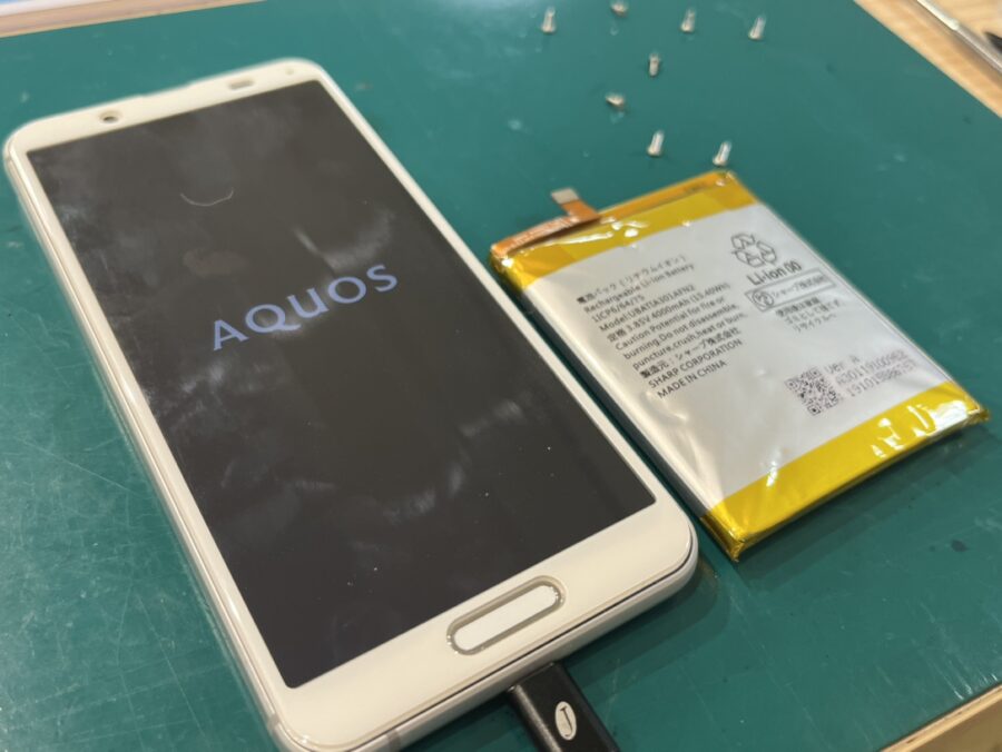 AQUOS Sense３の充電が半日持たない！それはバッテリーの劣化かも・・・バッテリー交換ならお任せください！【スマホ修理工房