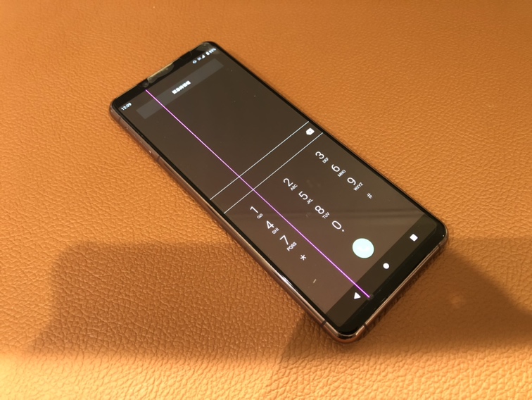 液晶に縦線が入っているXperia1II(エクスペリア)パネルの交換を行いました!【スマホ修理工房 仙台PARCO2店】