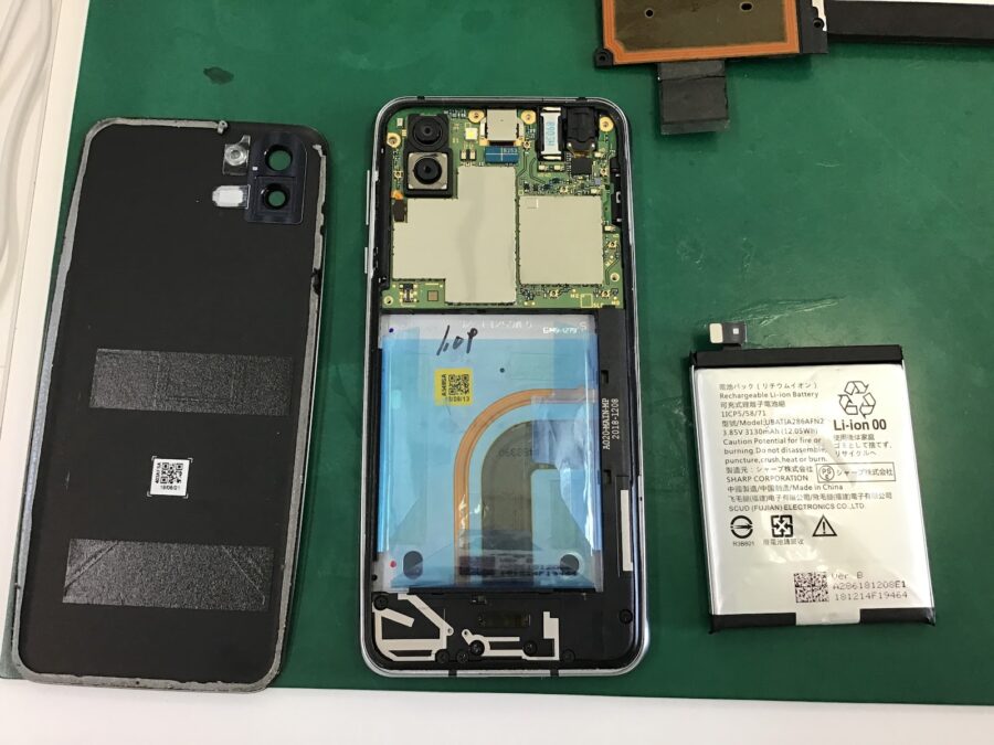スマホ修理工房王子店/AQUOS R2のバッテリー交換をいたしました！