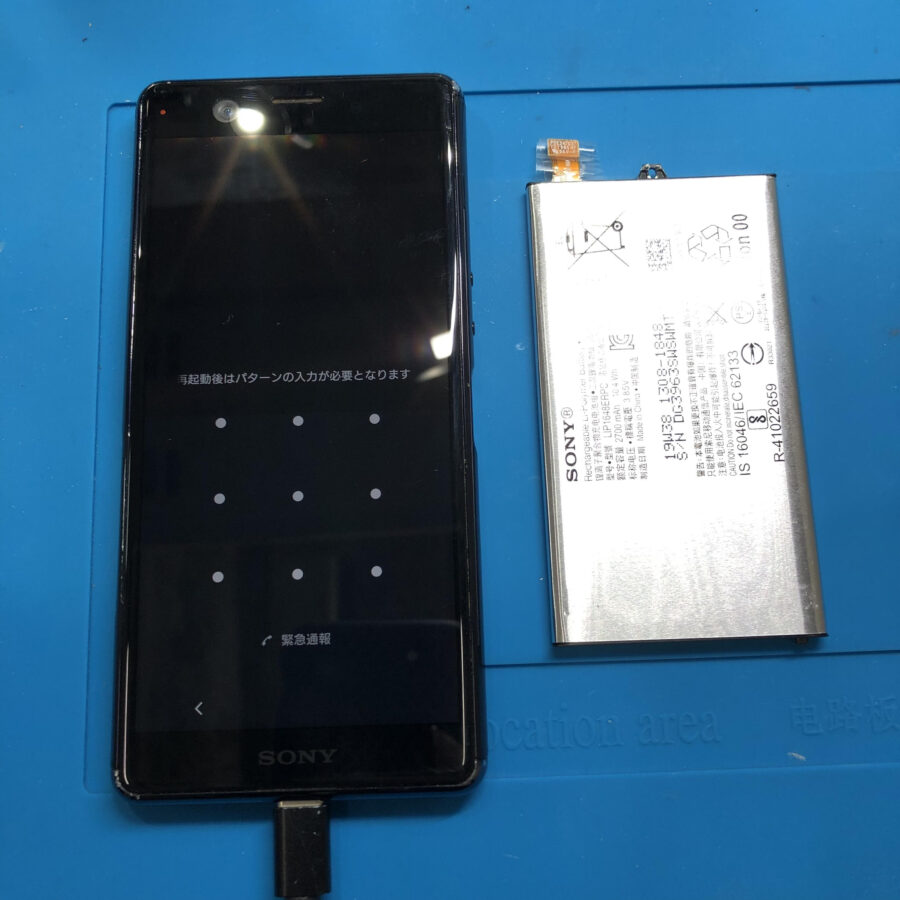 SONY Xperia Ace（エクスペリア）をお持ち込み頂きました。【スマホ修理工房池袋P’パルコ店】
