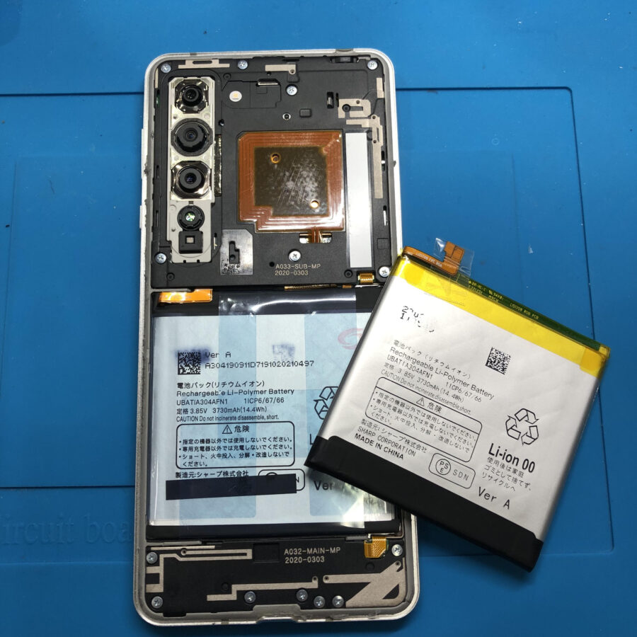 AQUOS R5G（アクオス）をお持ち込み頂きました。【スマホ修理工房池袋P’パルコ店】