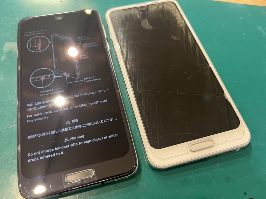 AQUOS R2 （アクオス）の画面交換を行いました！Android端末修理なら【スマホ修理工房新宿PePe店】へ！