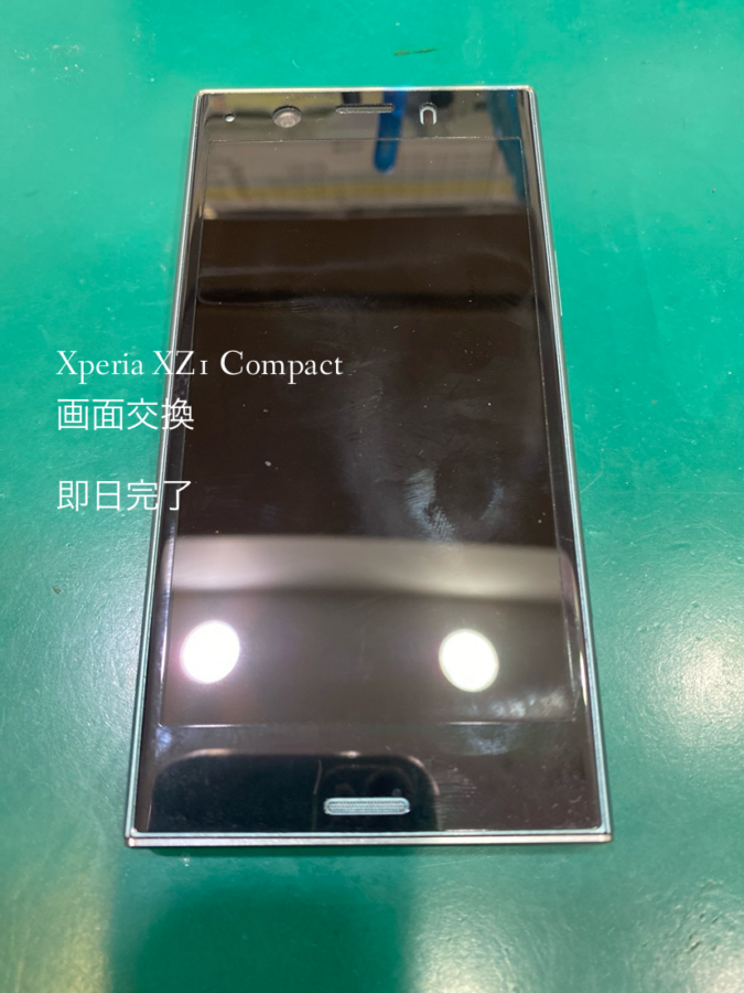 【画面交換修理】武蔵野市からお越しのお客様より、Xperia XZ1 Compact (エクスペリア)をお持ち込みいただきました