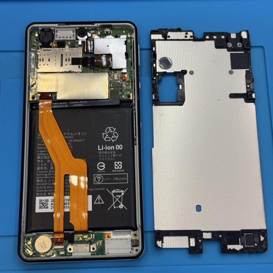 【バッテリー交換修理】 藤沢市からお越しのお客様より、AQUOS Sense5G(アクオス)をお持ち込みいただきました！